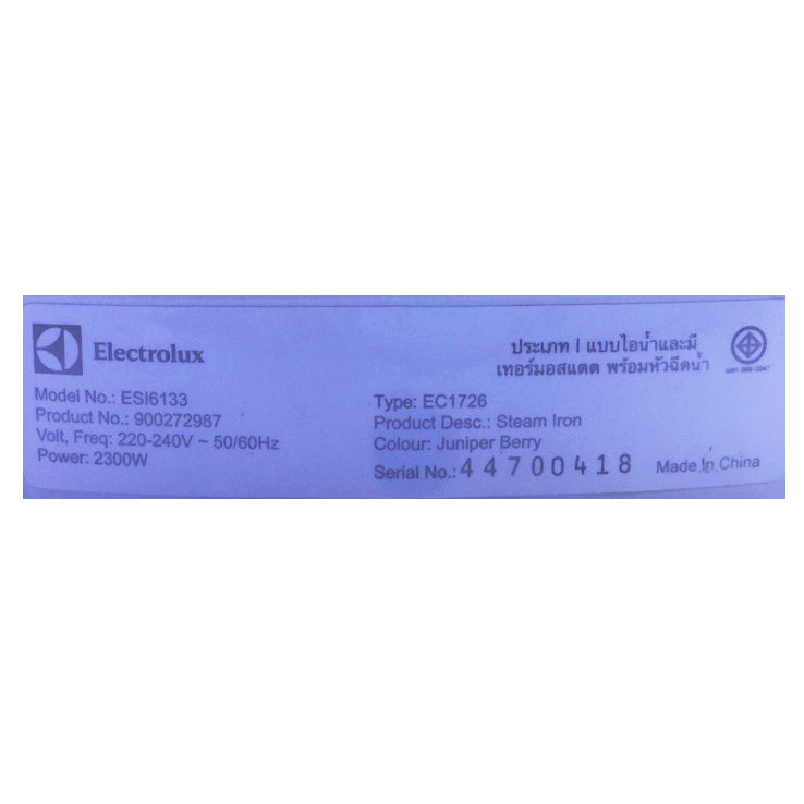 Bàn là hơi nước  Electrolux ESI6133 công suất 2300W