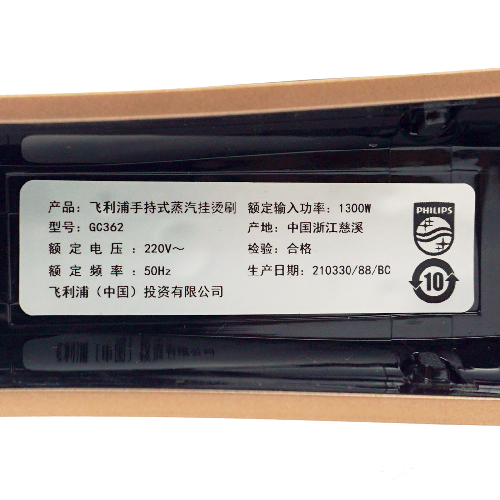 Bàn là hơi nước cầm tay Philips GC362