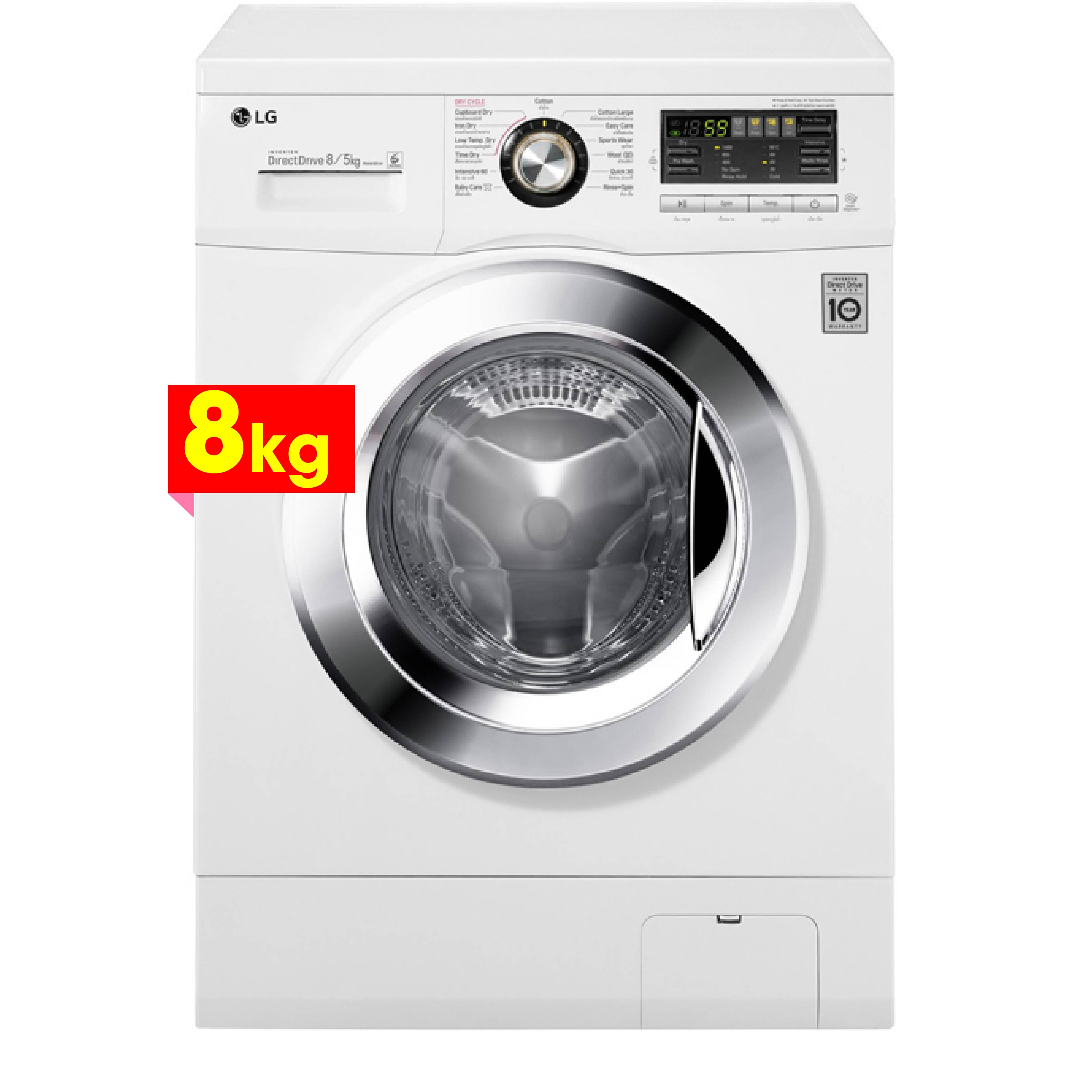 Máy giặt sấy LG lồng ngang 8kg/5kg F1408DM2W1