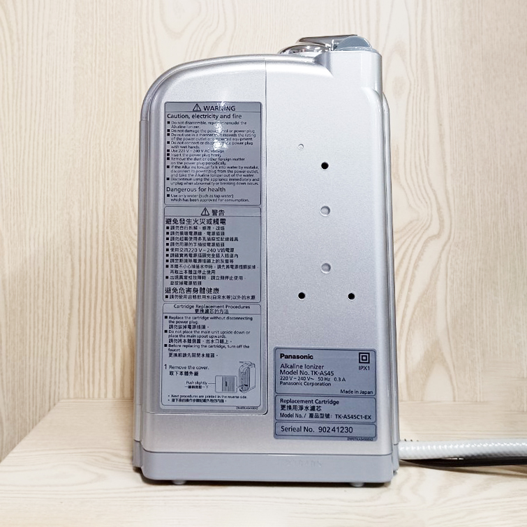 Máy tạo nước kiềm Panasonic TK-AS45-ZEX