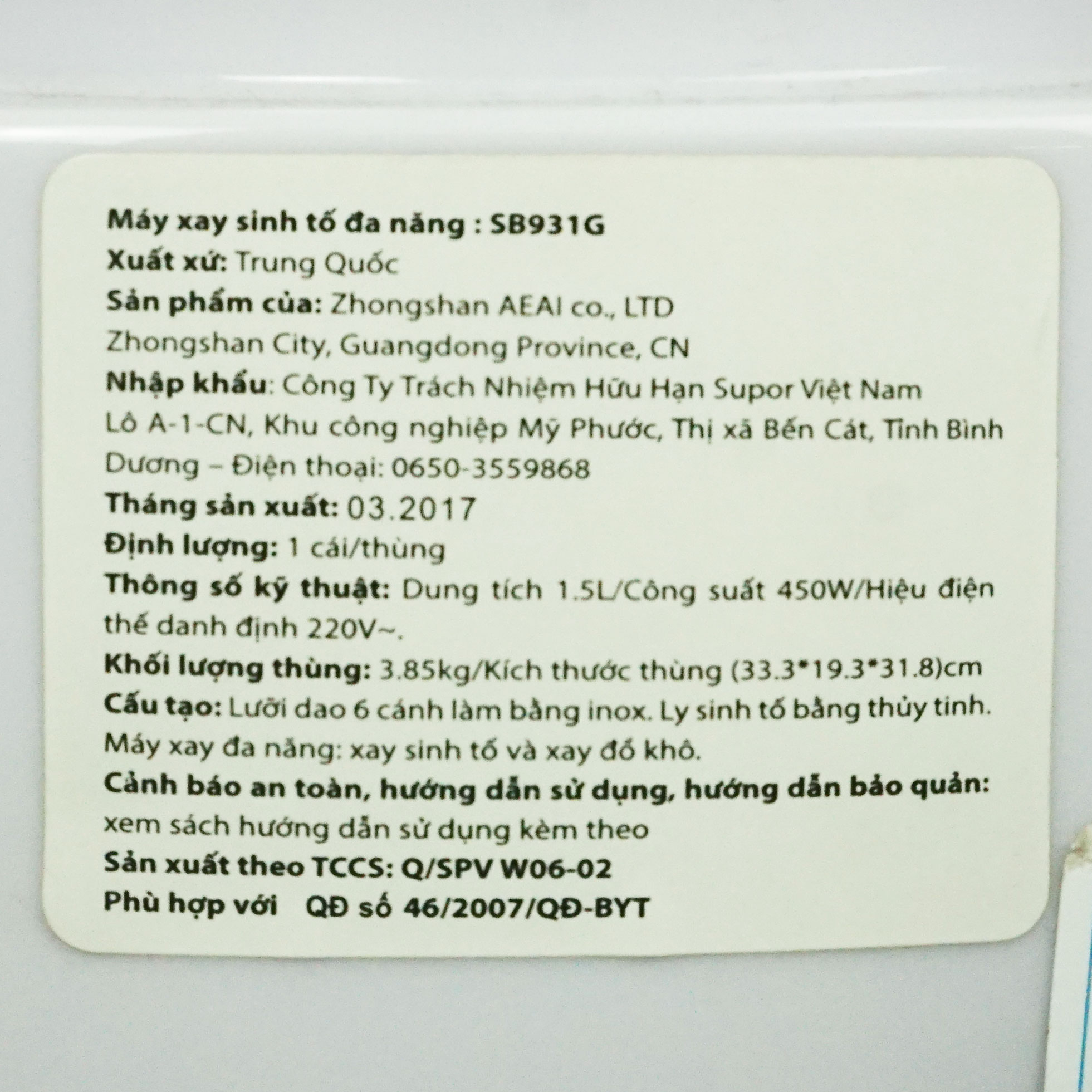 Máy xay sinh tố Supor SB931G